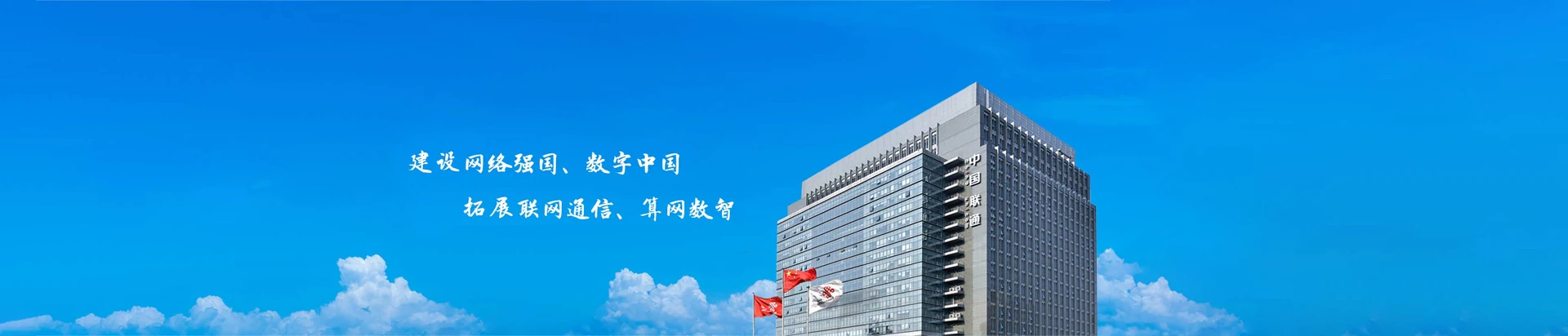 雁峰区联通宽带
