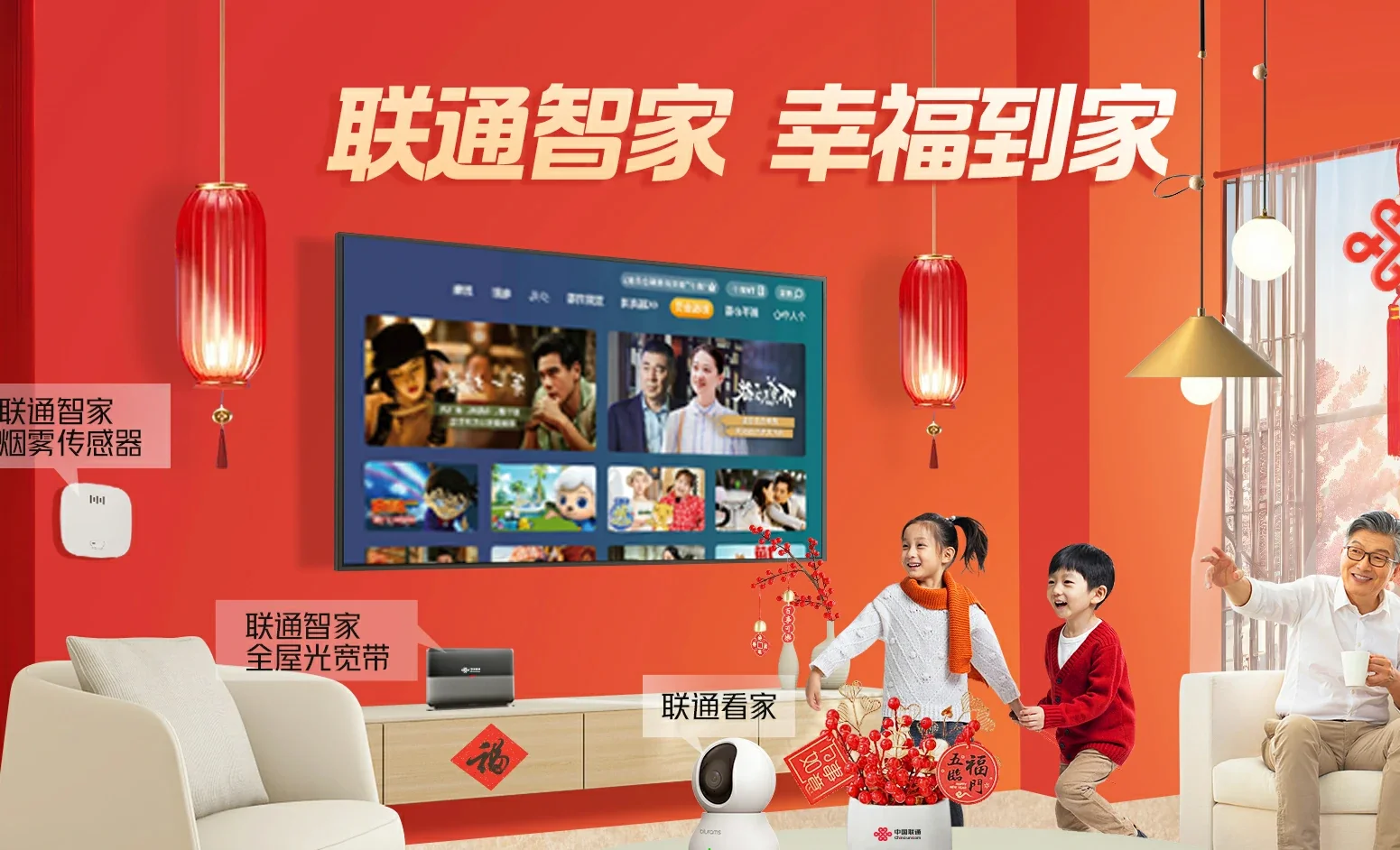 雁峰区中国联通