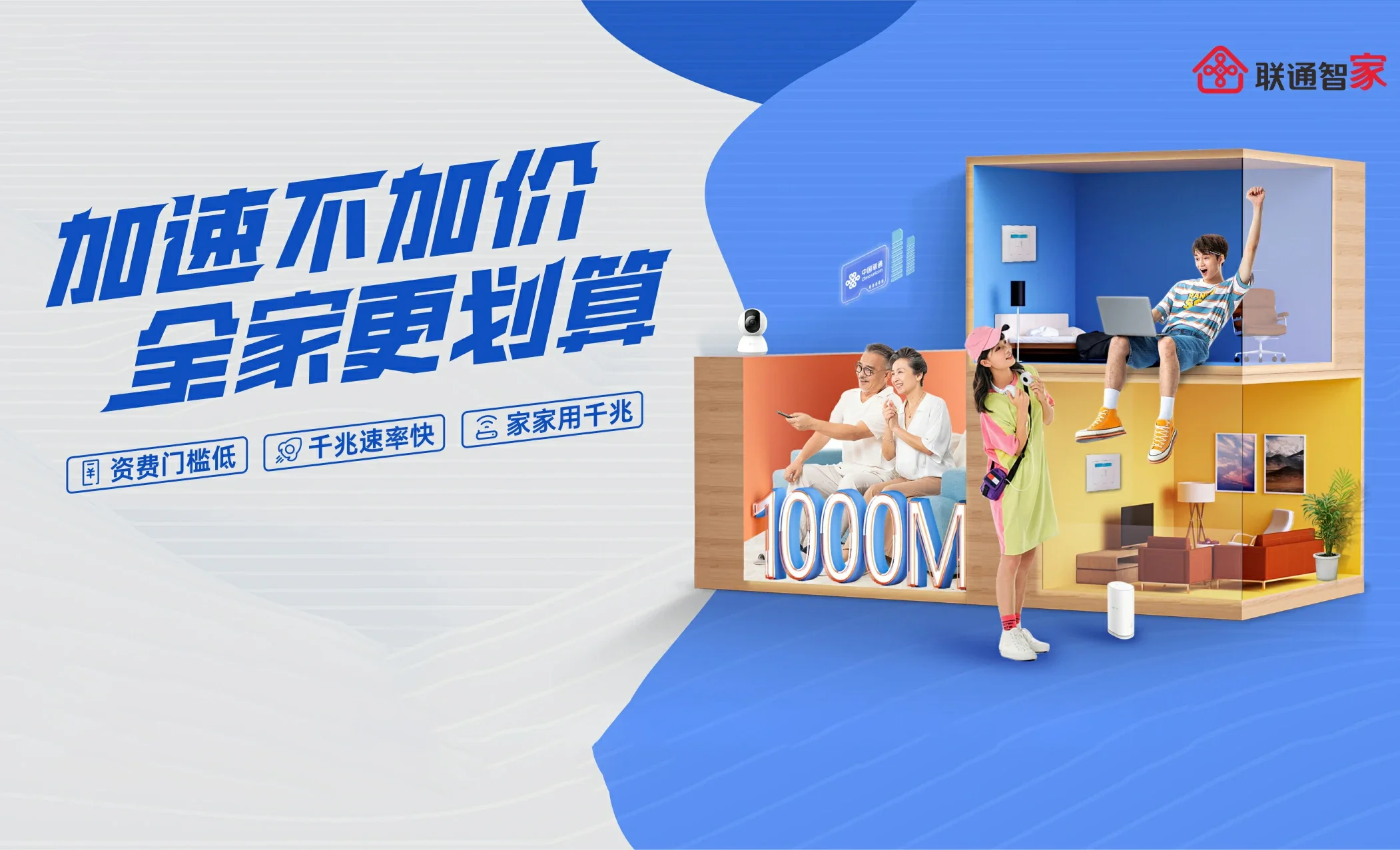 雁峰区中国联通